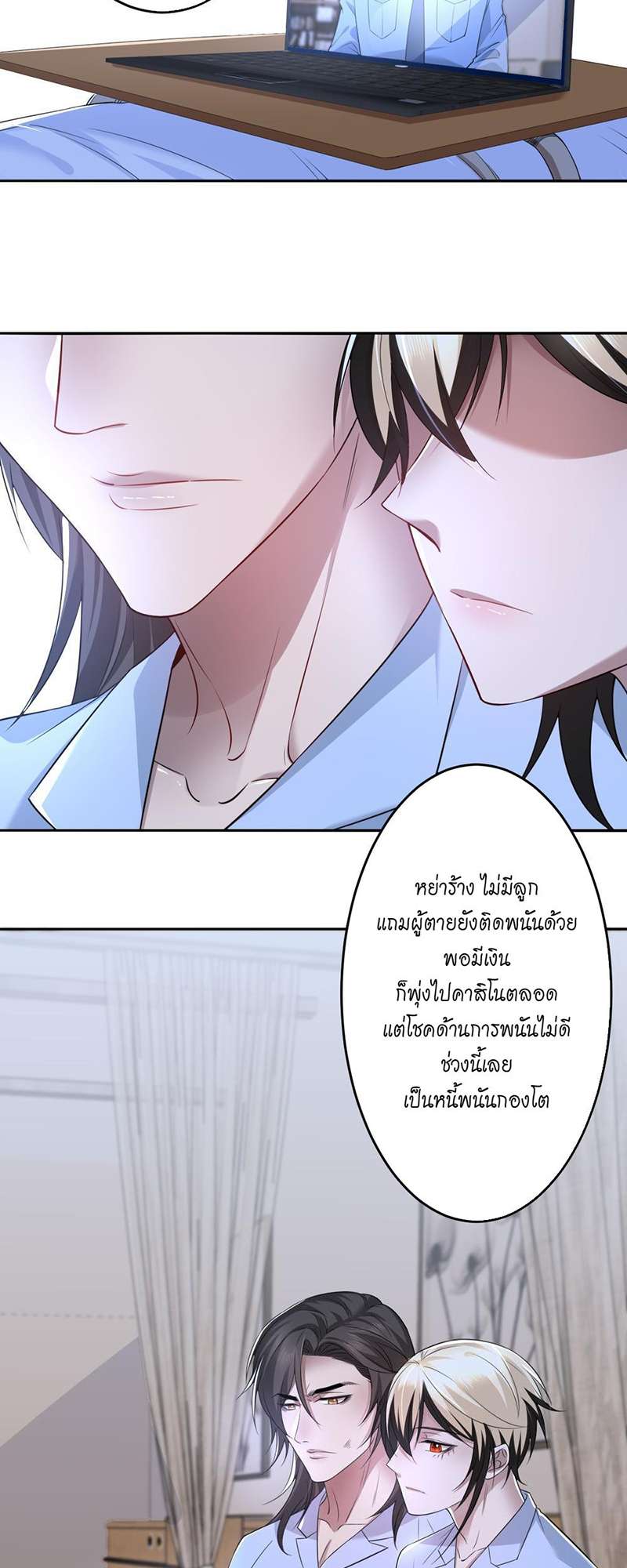 หน้า 3