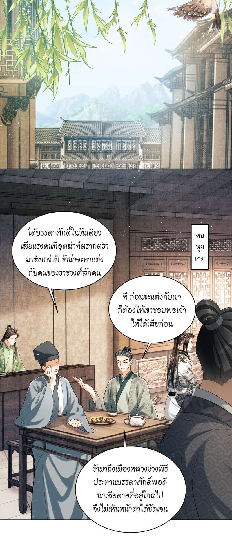 หน้า 21