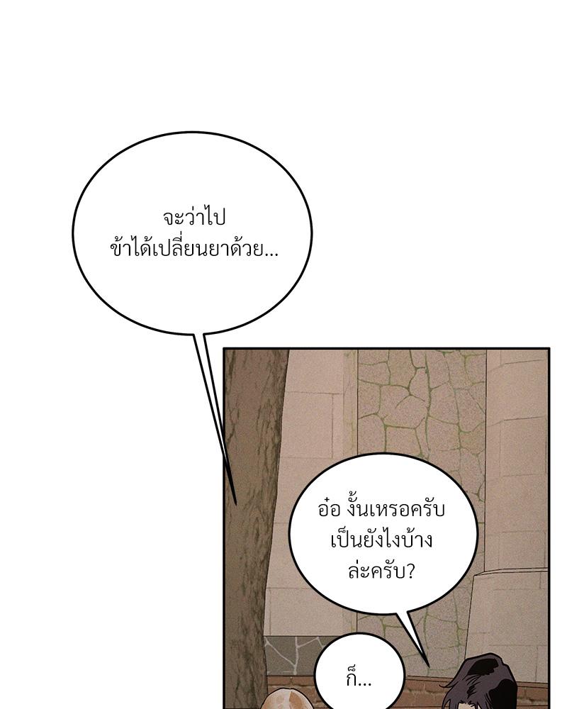 หน้า 88
