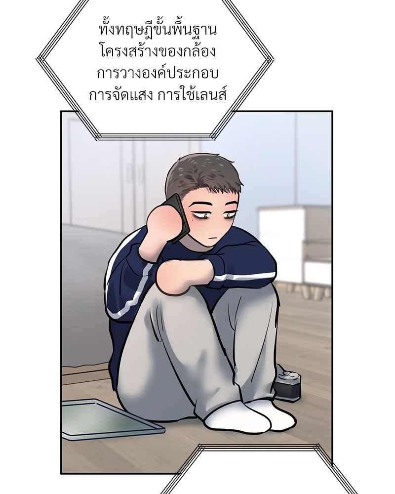 หน้า 84