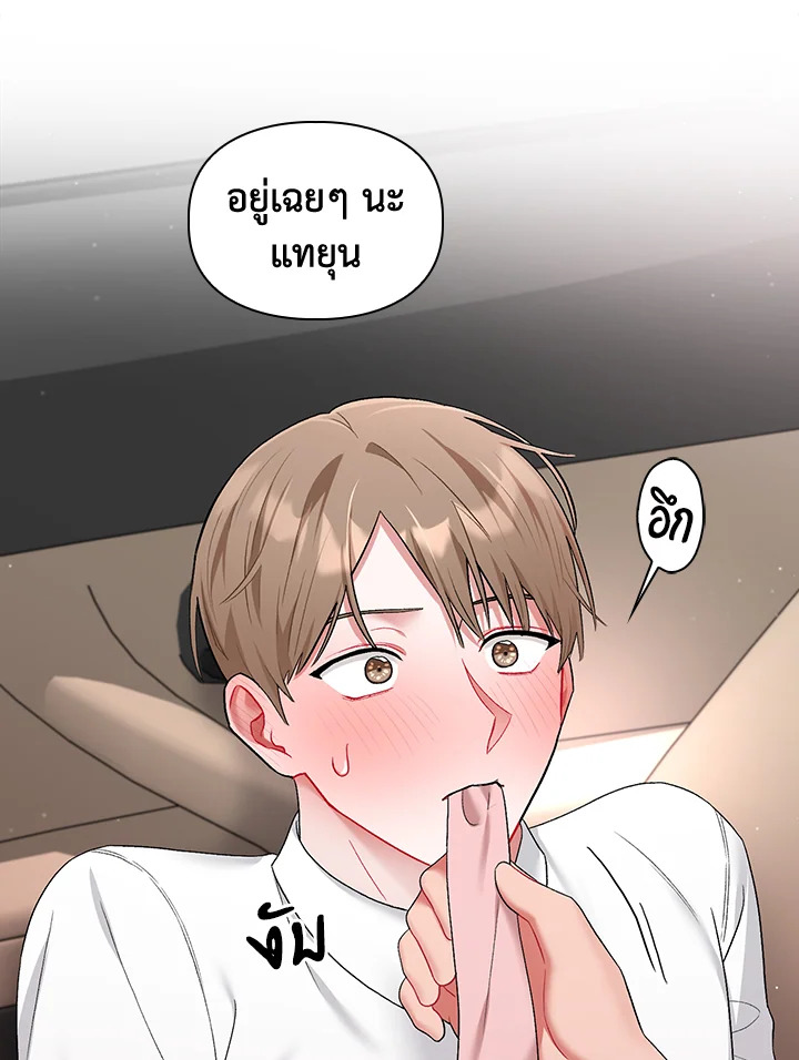 หน้า 51