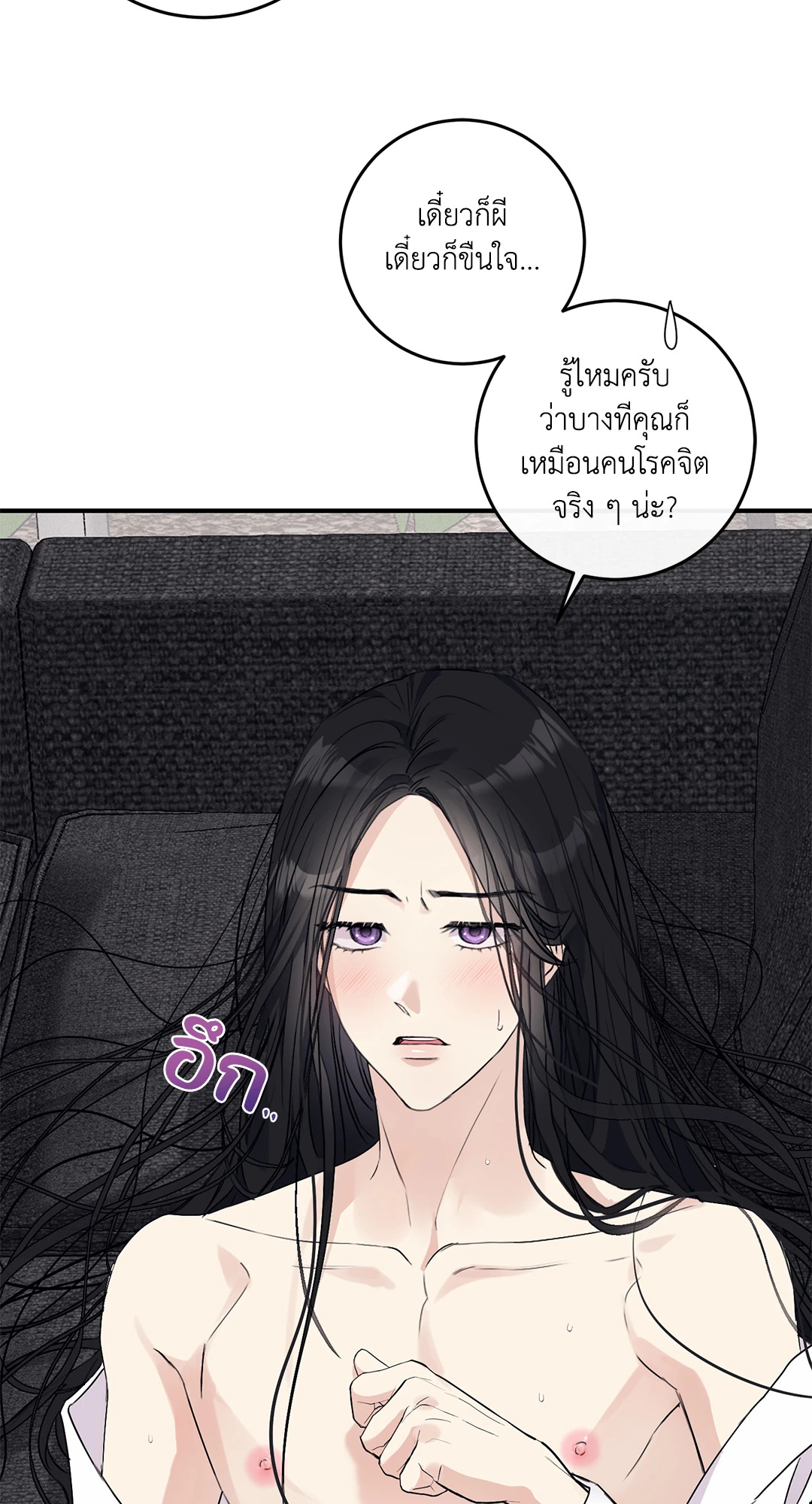 หน้า 39
