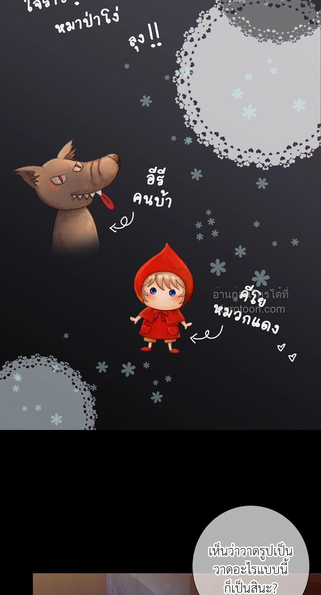 หน้า 59