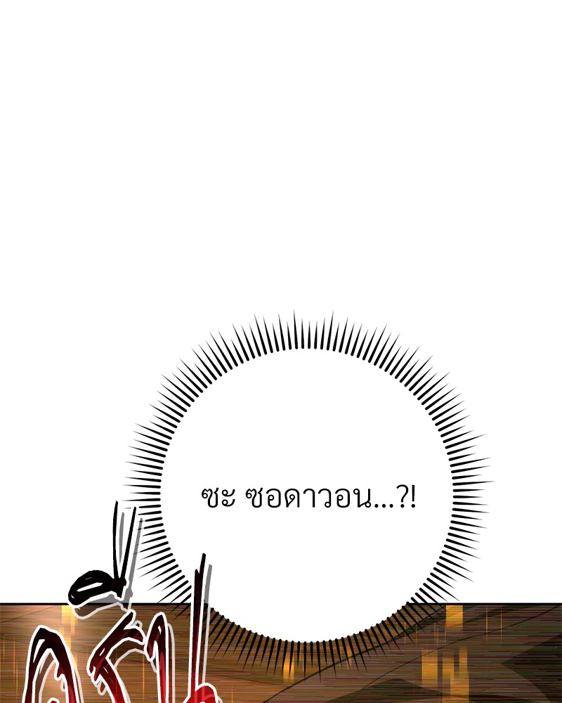 หน้า 164