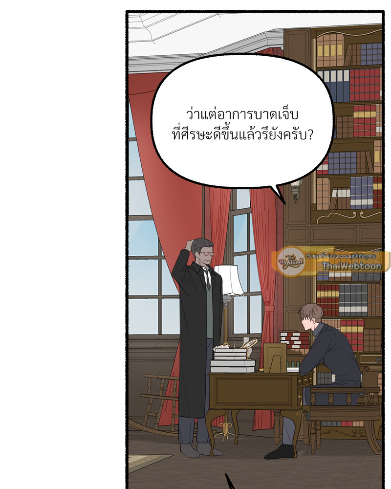 หน้า 90