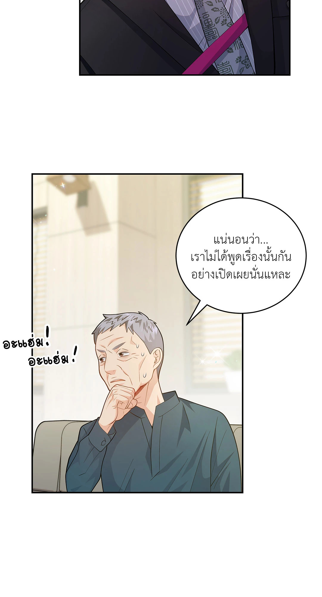 หน้า 48