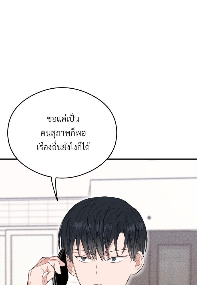 หน้า 69