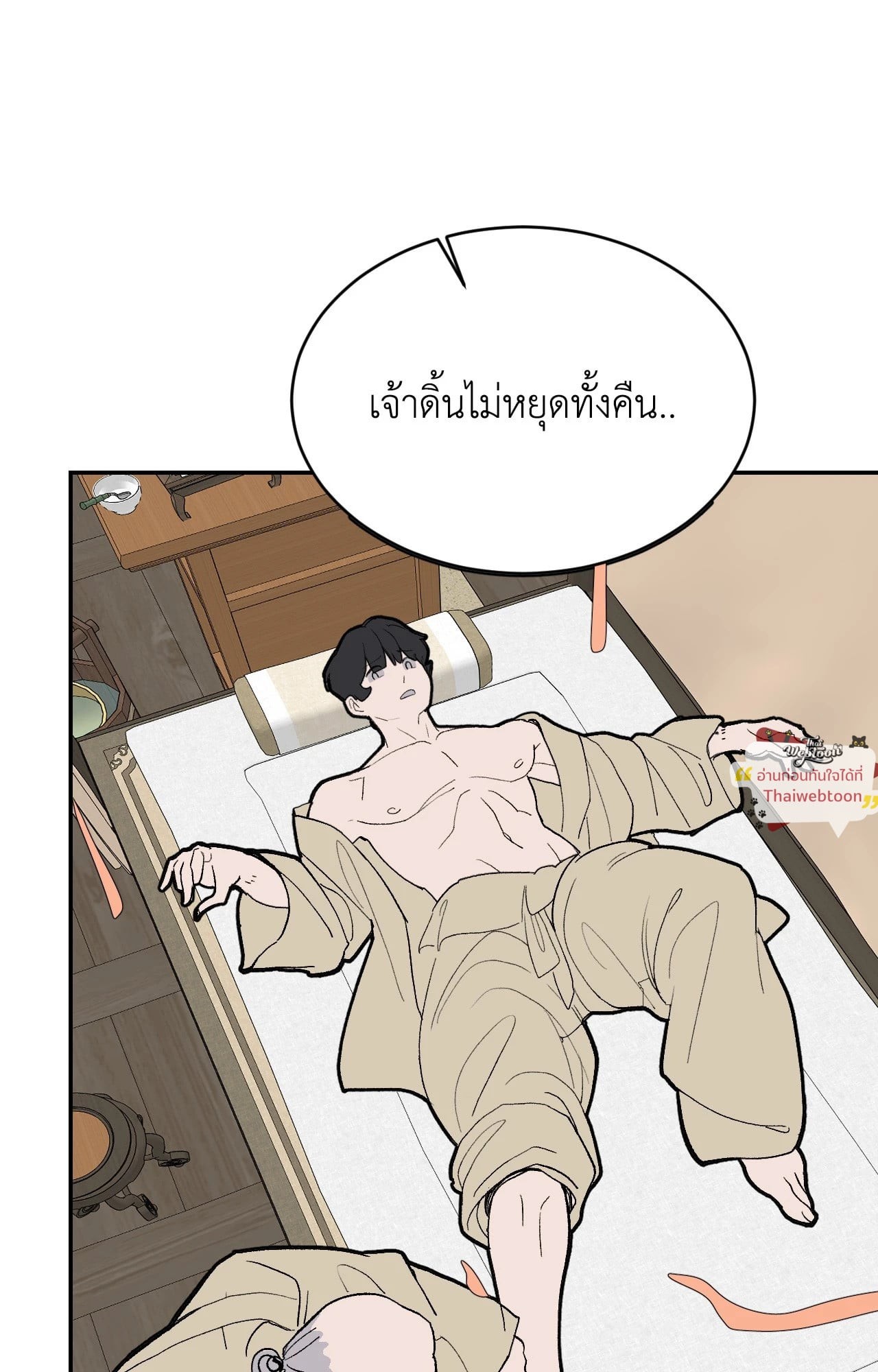 หน้า 68