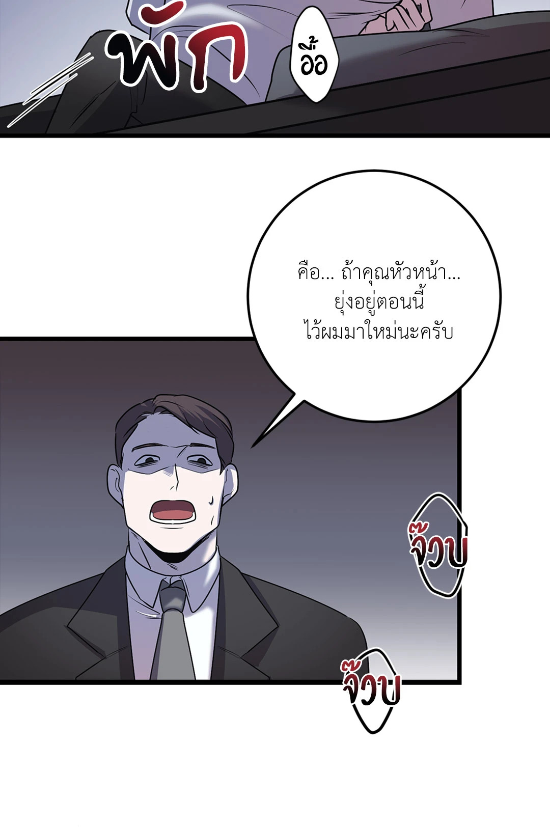 หน้า 36