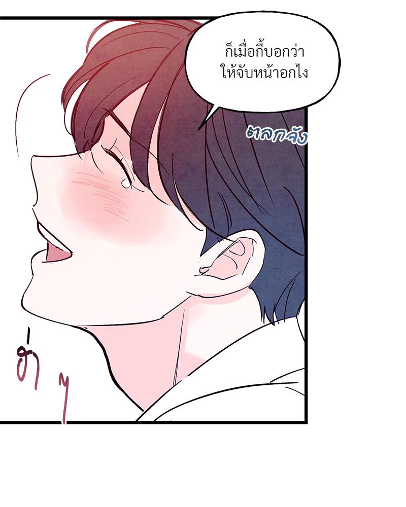 หน้า 69