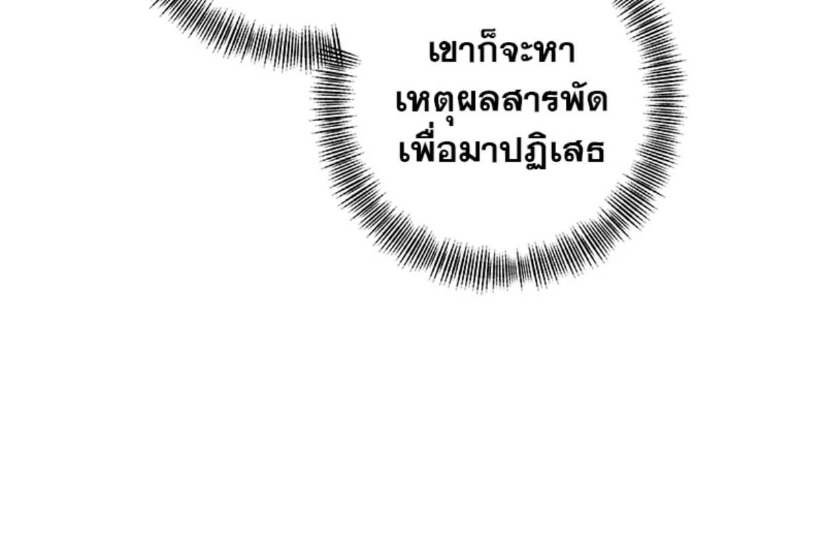 หน้า 109