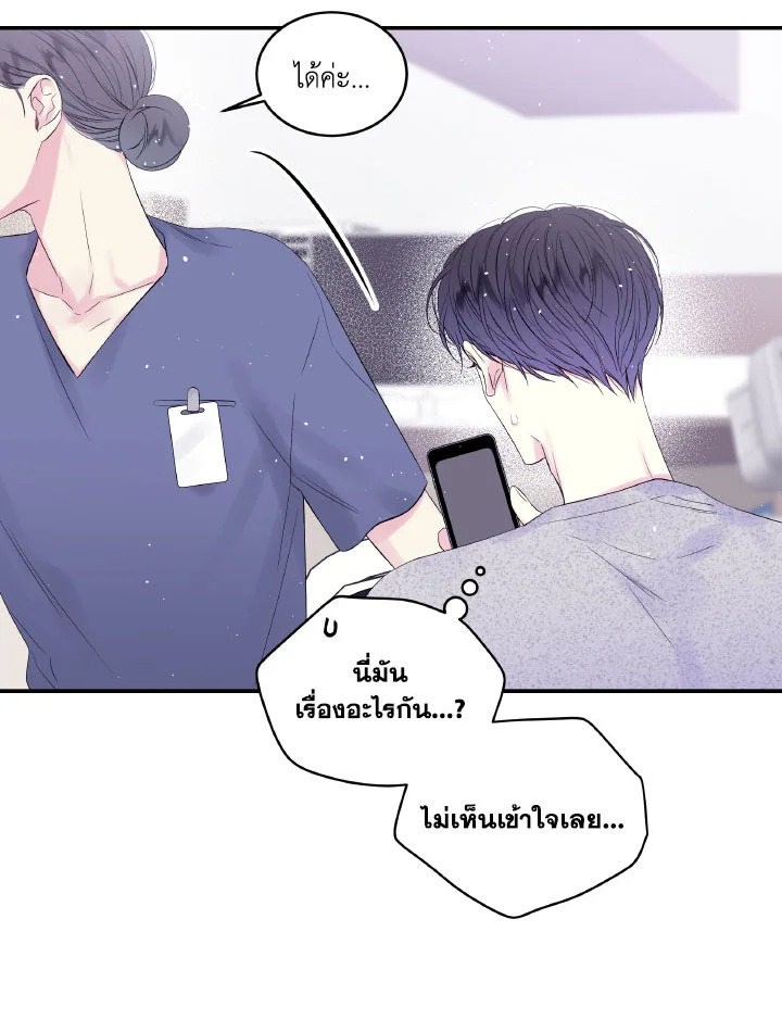 หน้า 90
