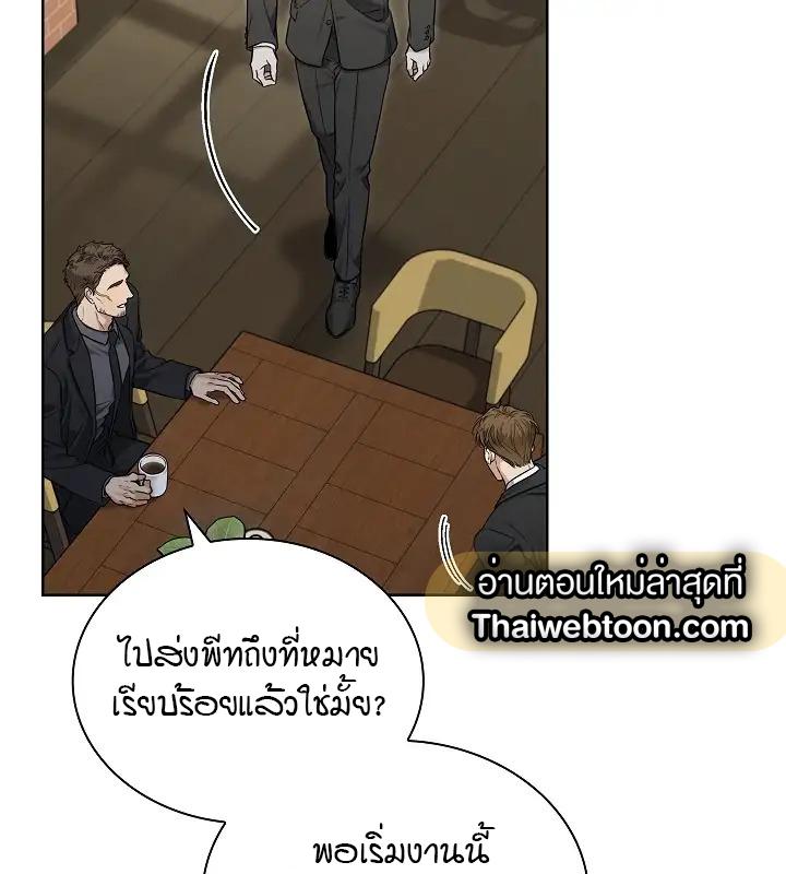 หน้า 101