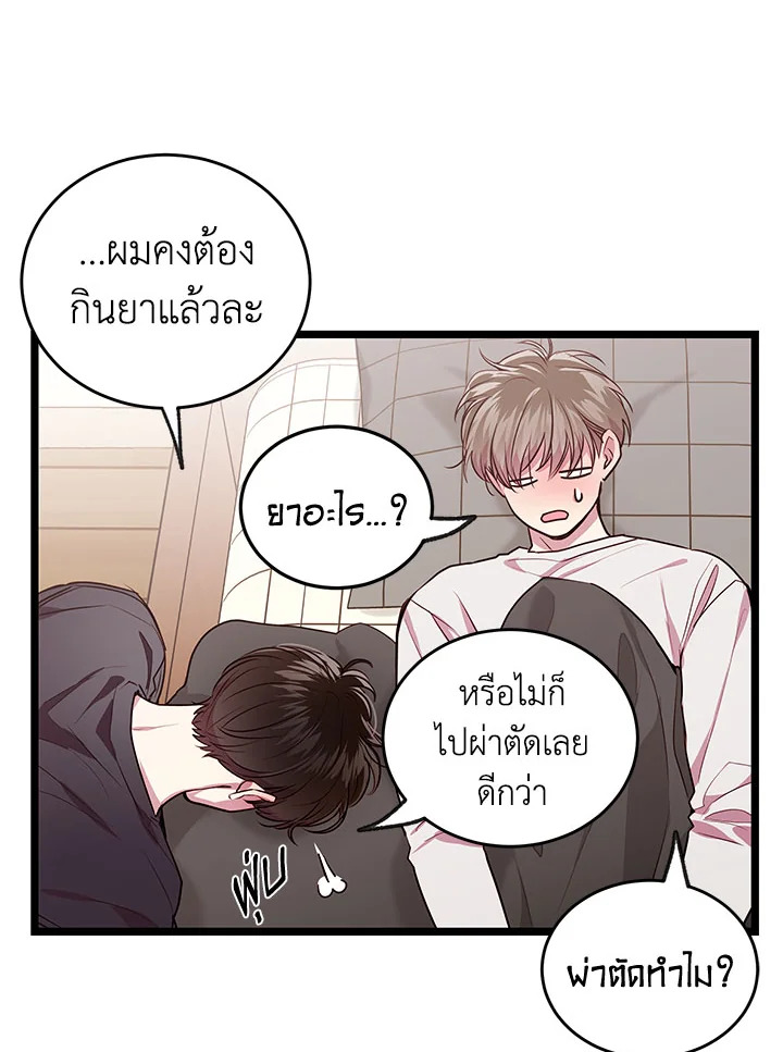 หน้า 24