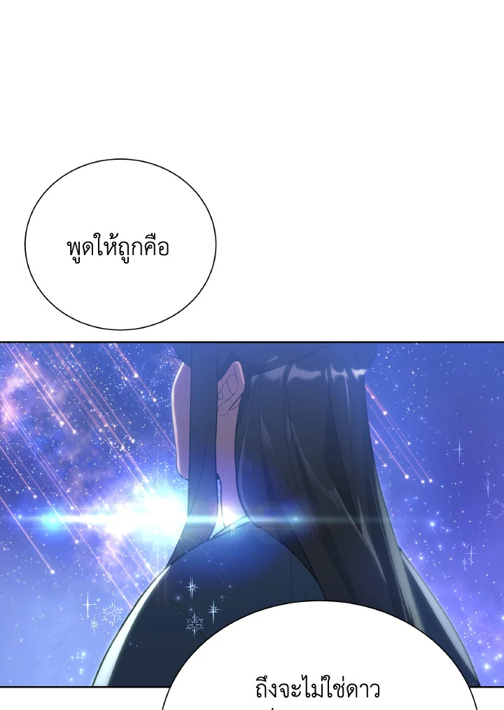 หน้า 82