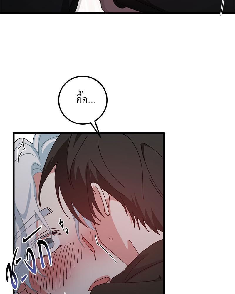 หน้า 83