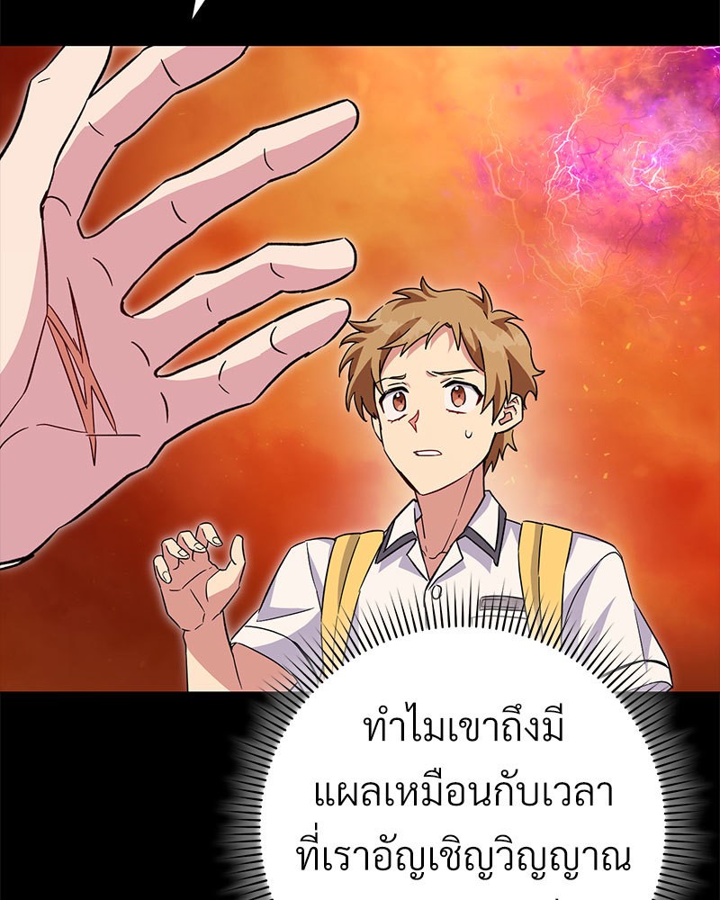 หน้า 99