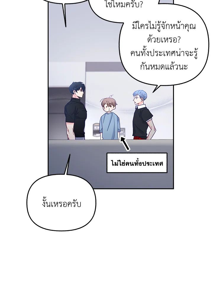 หน้า 73