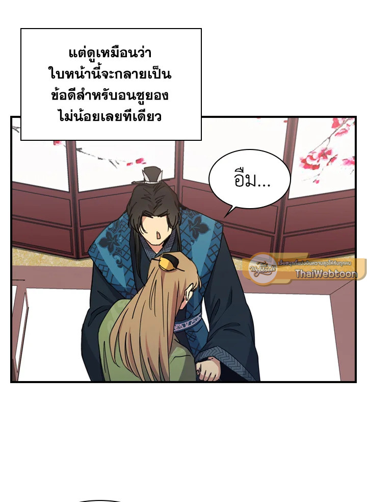 หน้า 61