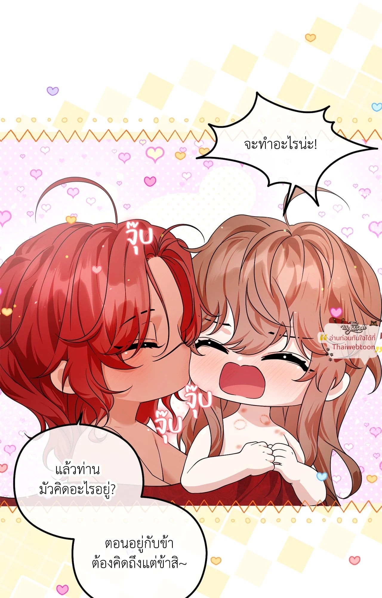 หน้า 62