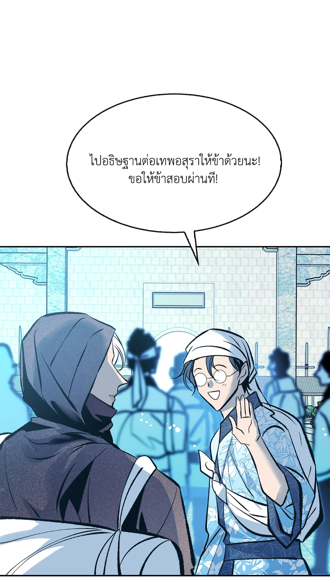 หน้า 7