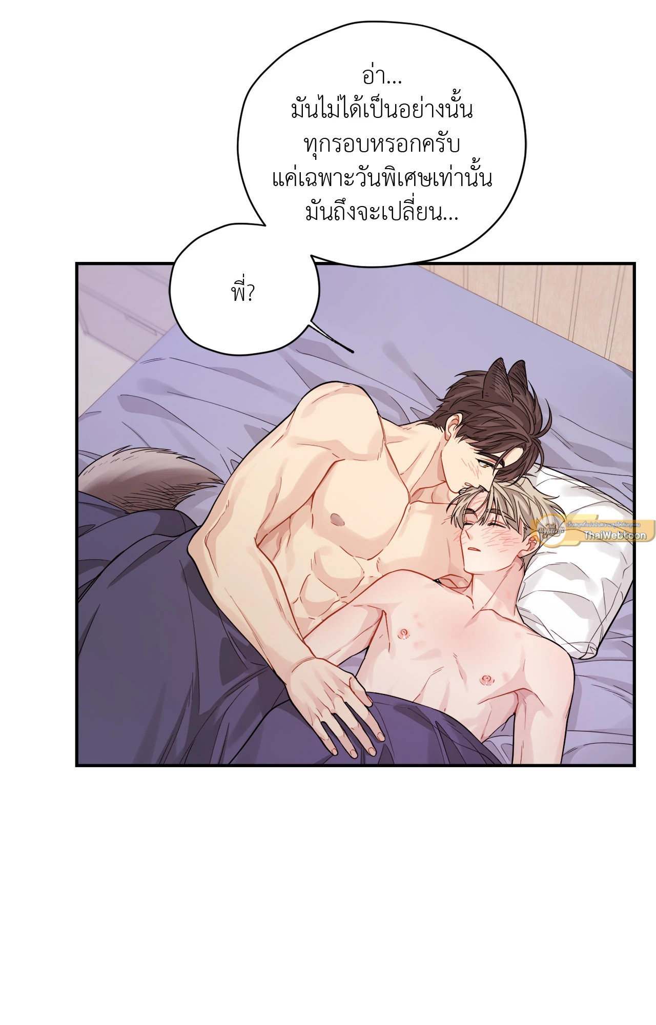 หน้า 51