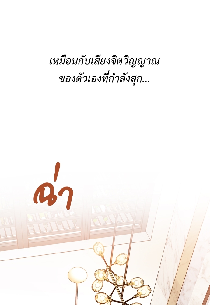 หน้า 102