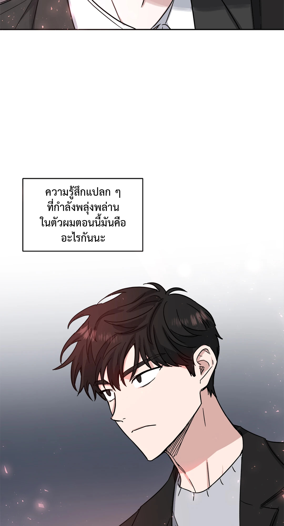 หน้า 61
