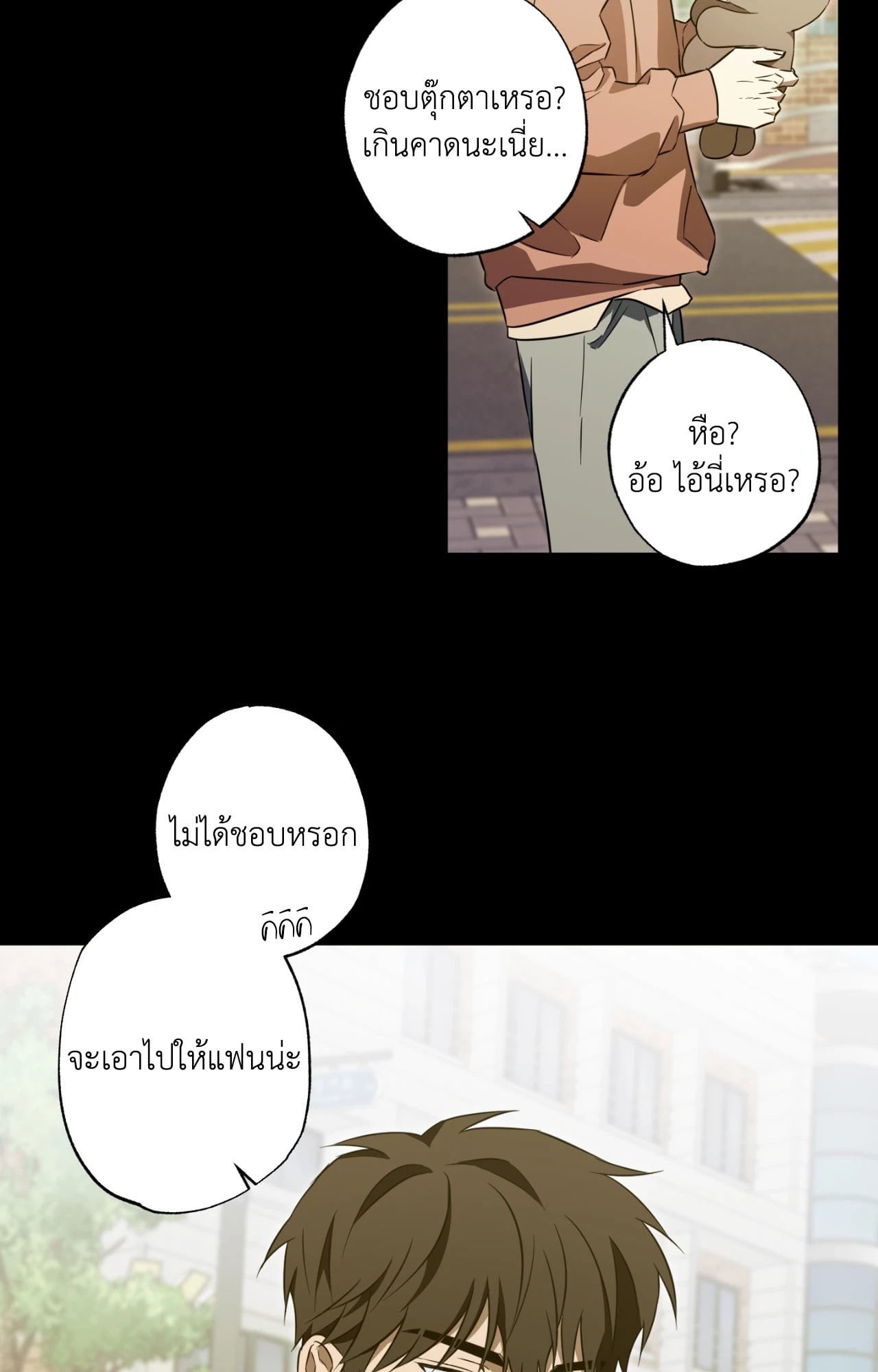หน้า 54