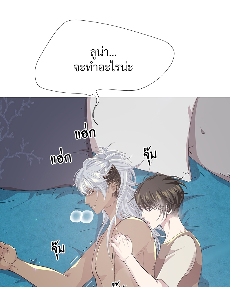 หน้า 53