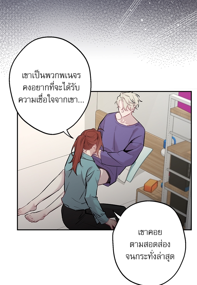 หน้า 67