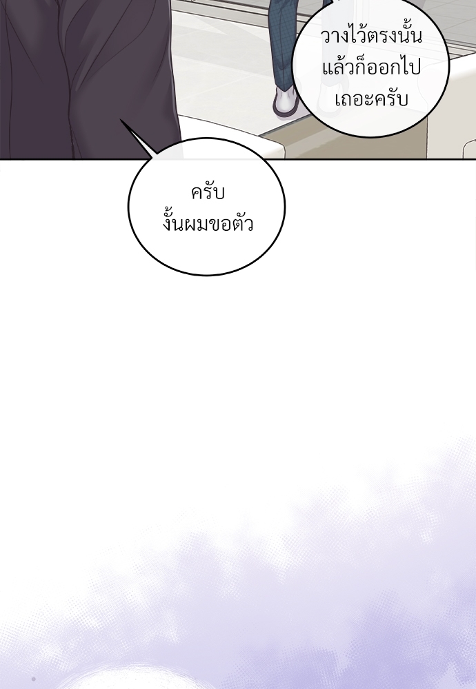 หน้า 80