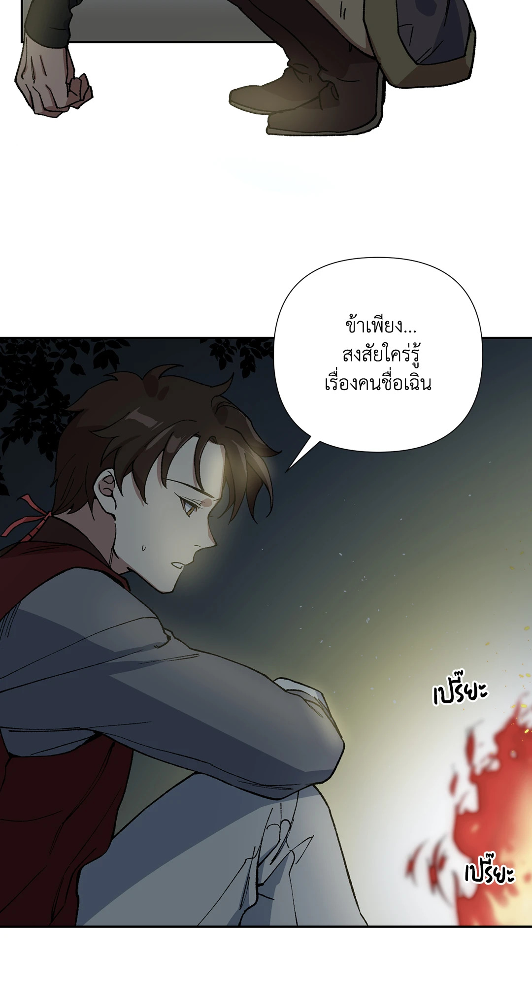 หน้า 27