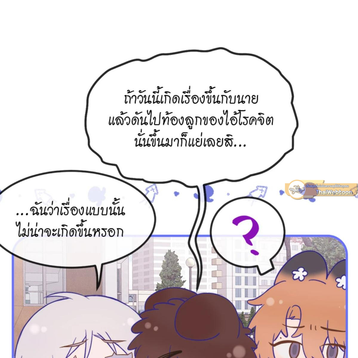 หน้า 85