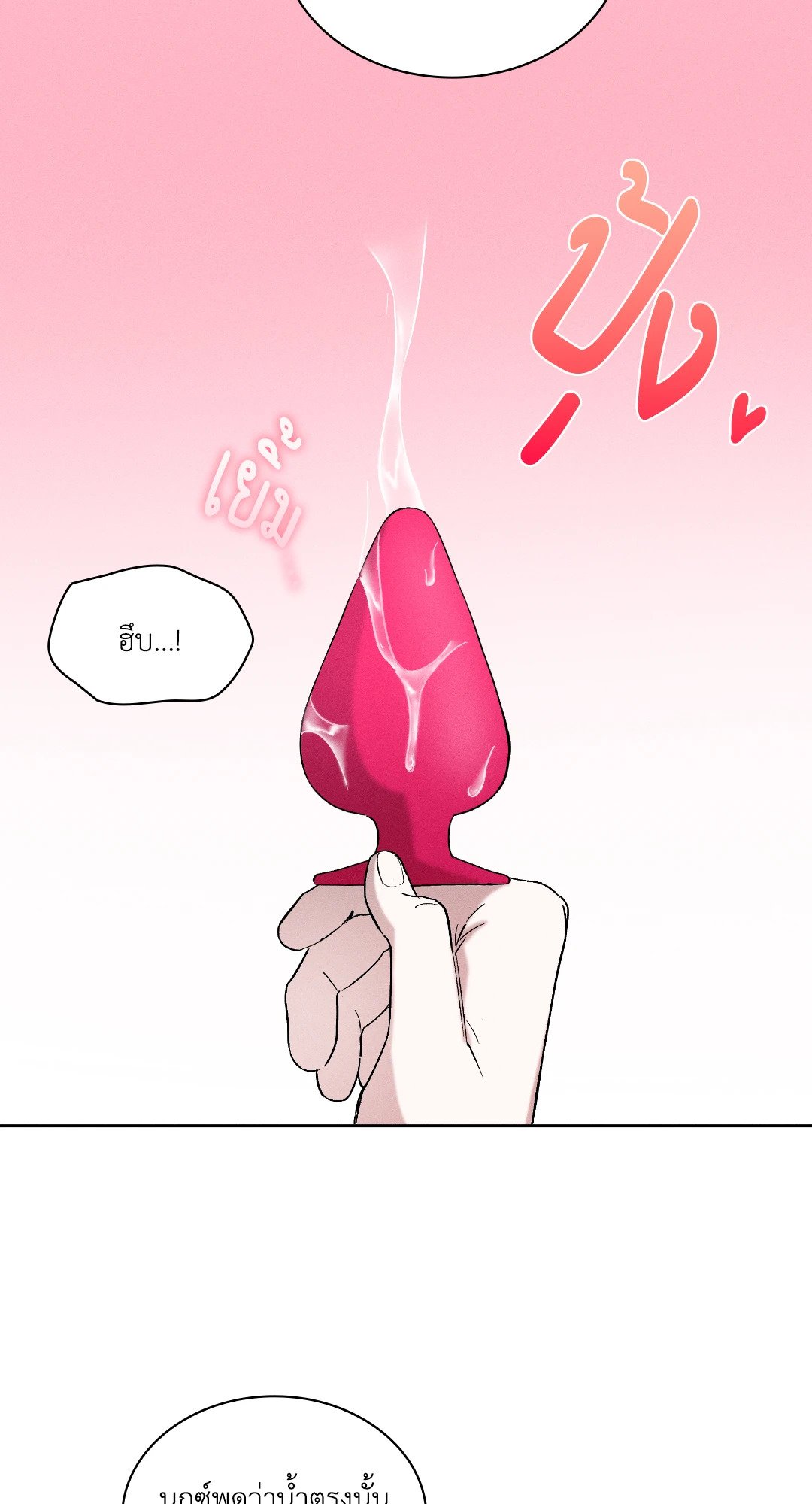 หน้า 64