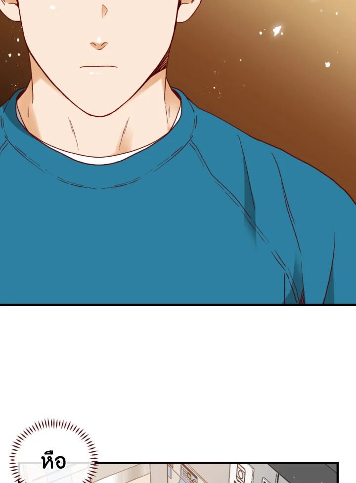 1/24 สลับร่างรัก | An Hour of Romance ตอนที่ 73 - รูปที่ 2