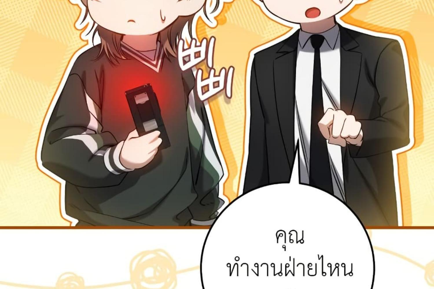 หน้า 156
