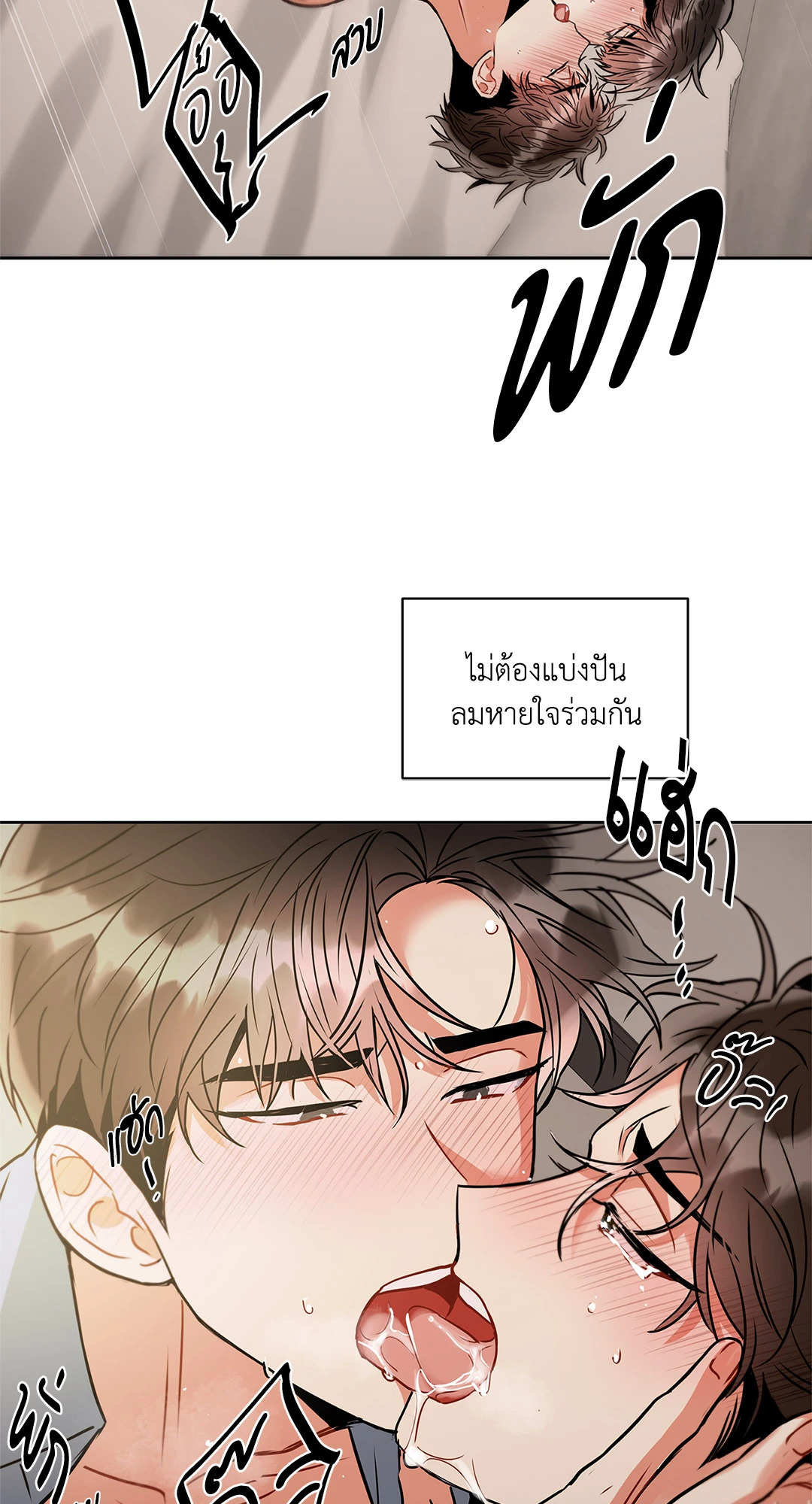 หน้า 56