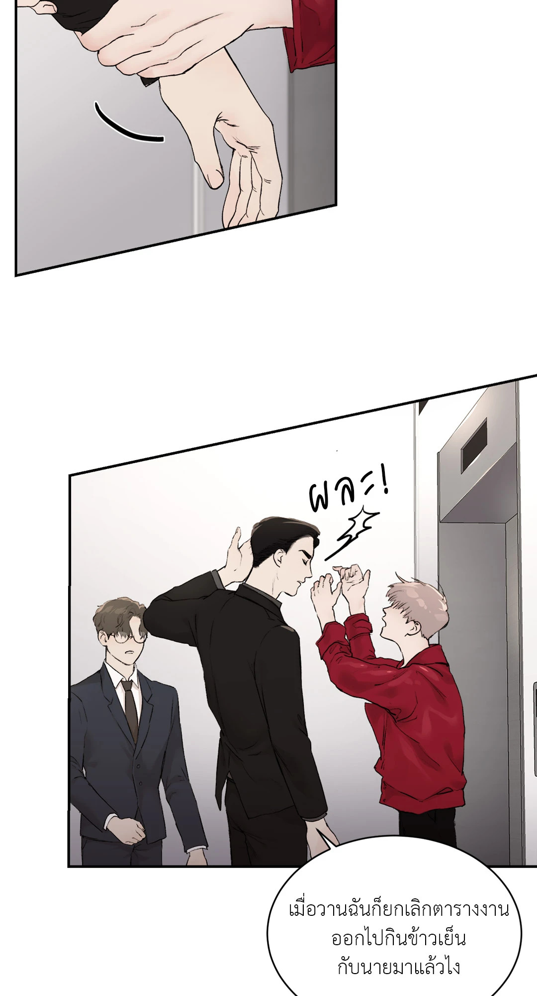 หน้า 46