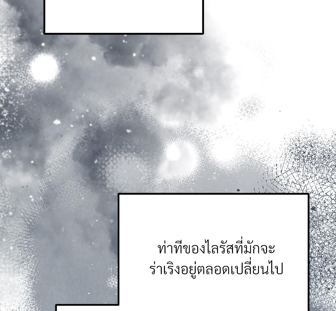 หน้า 178
