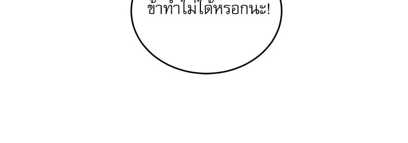 หน้า 106