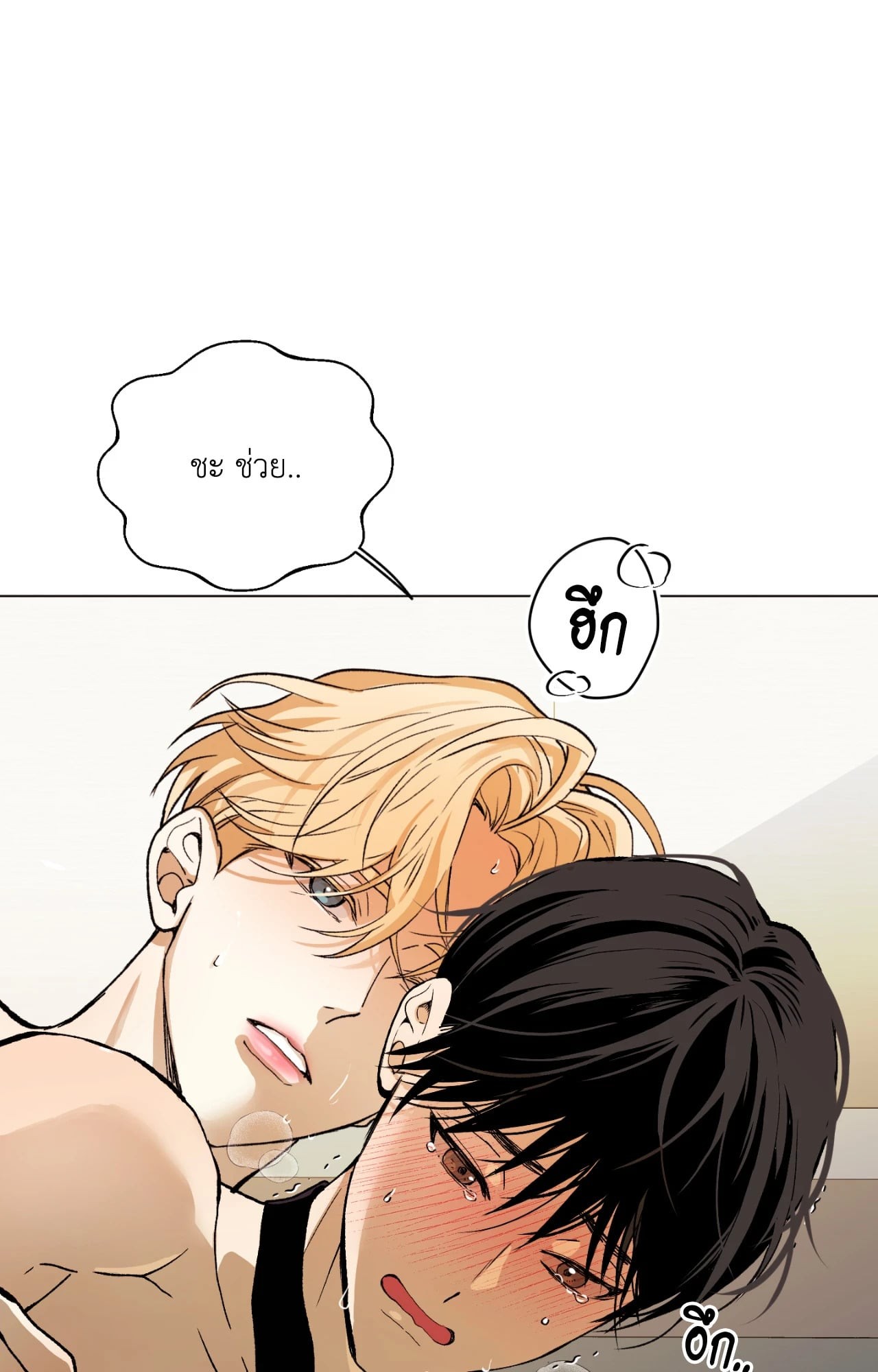 หน้า 42