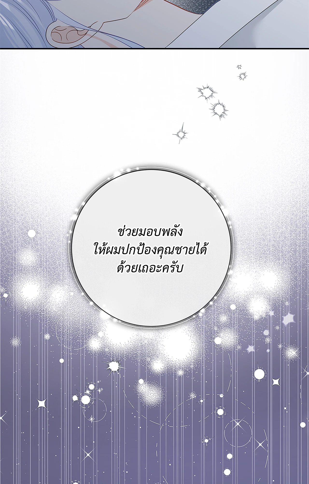 หน้า 78