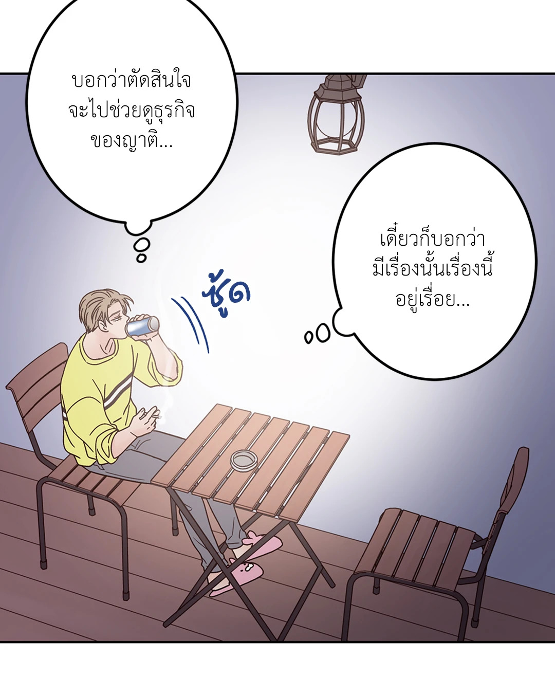 หน้า 61