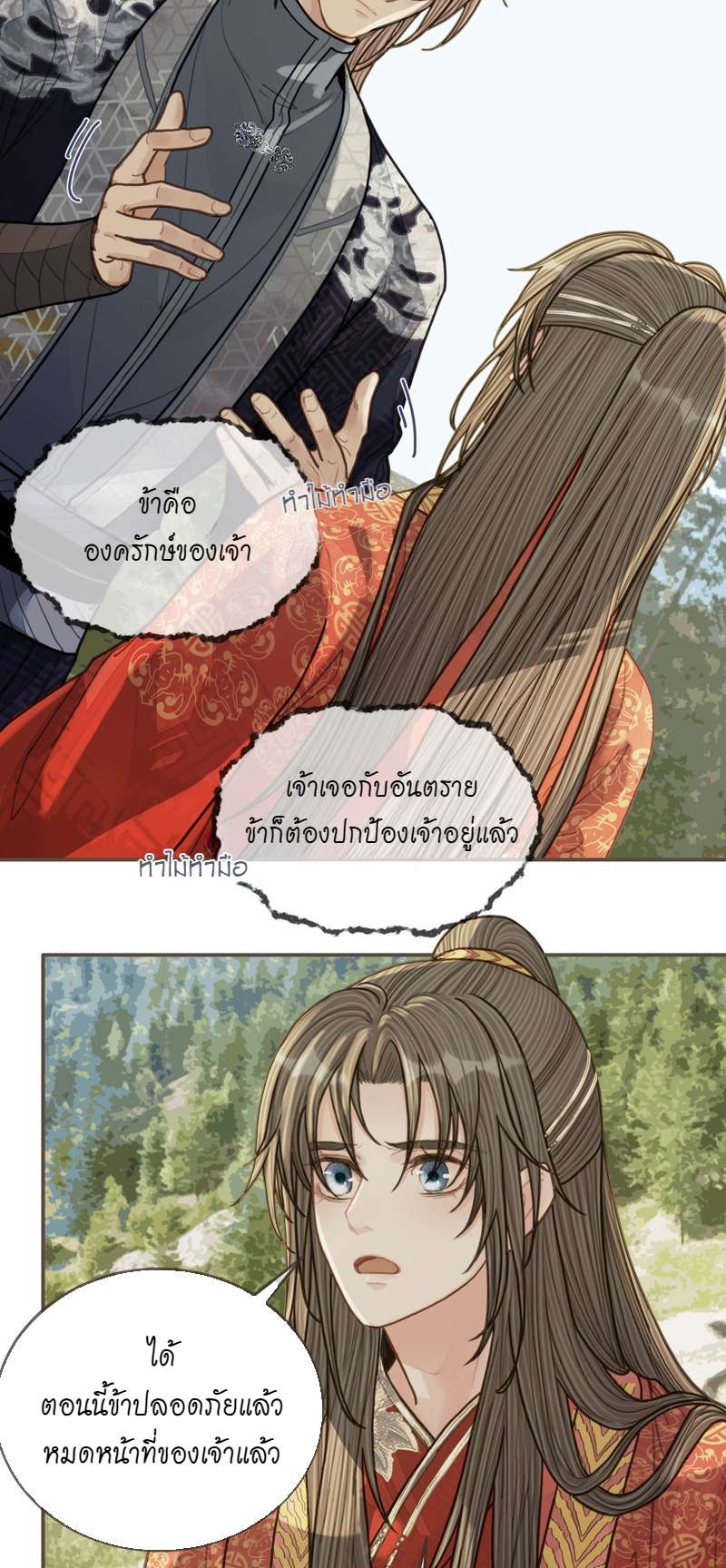 หน้า 26