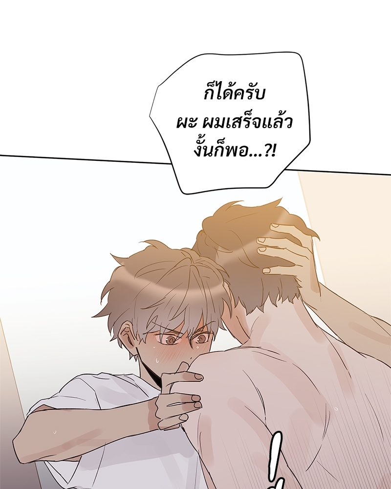 หน้า 85