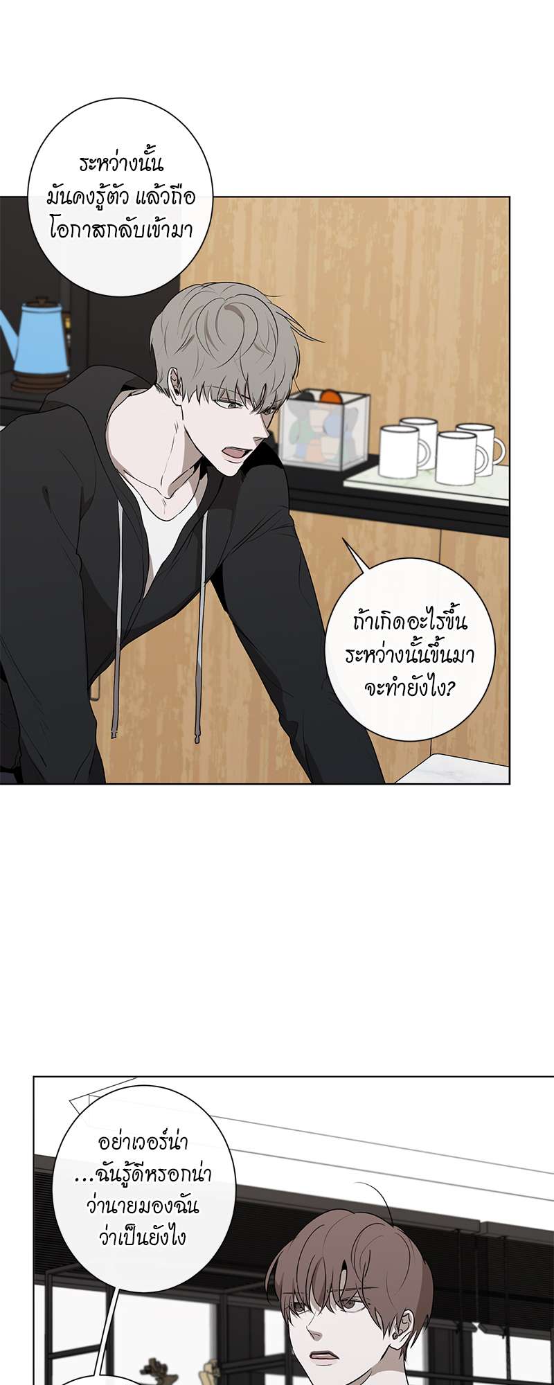 หน้า 24
