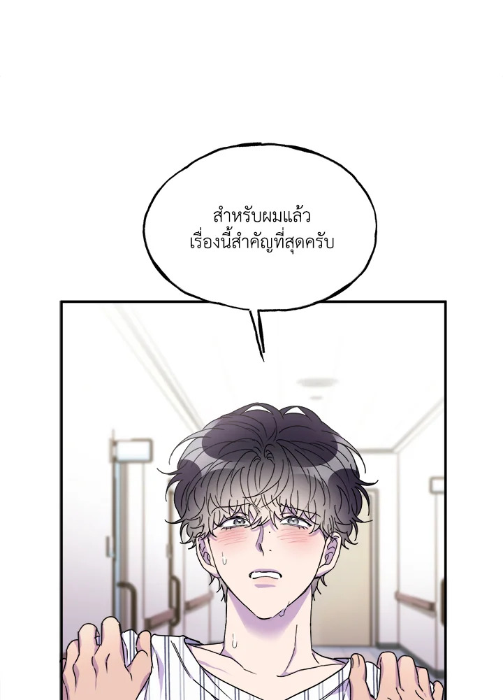 หน้า 78