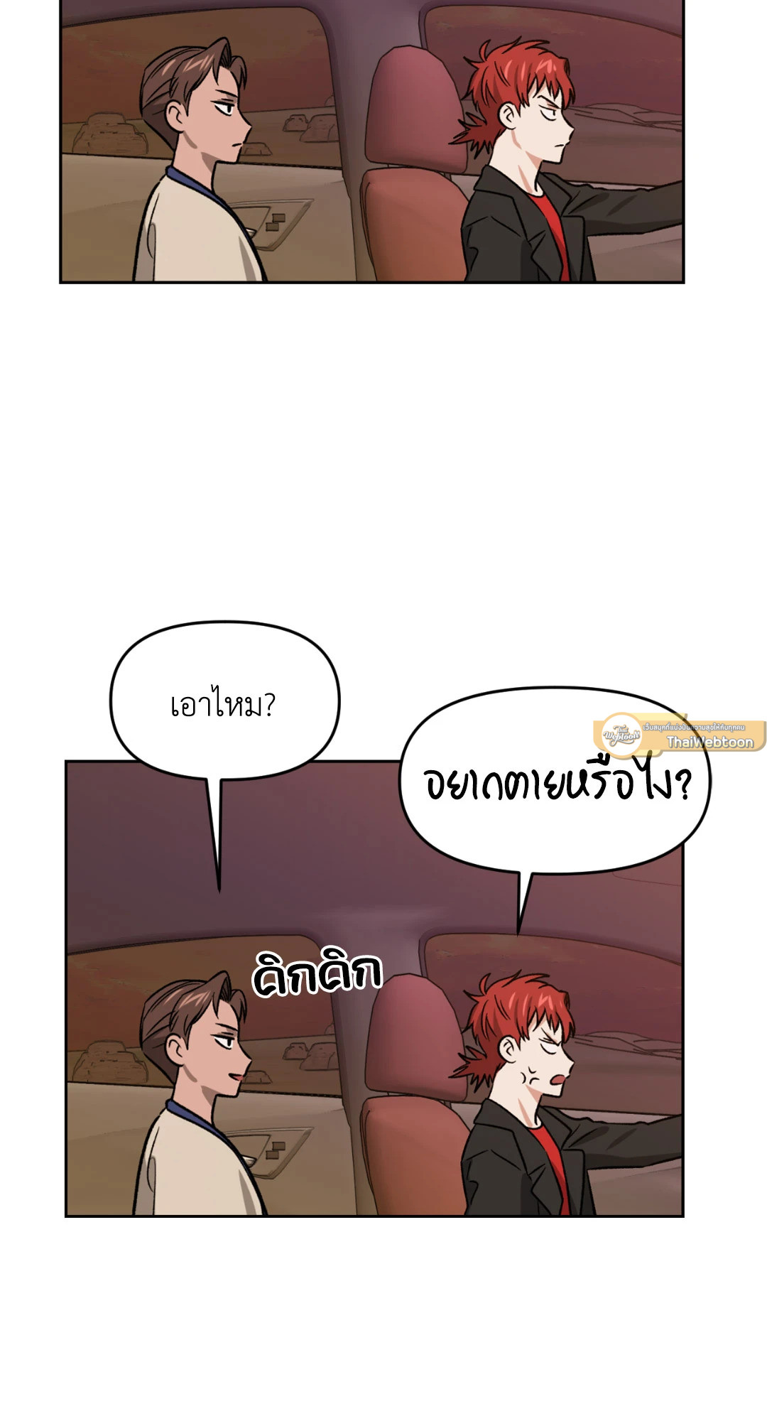 หน้า 65