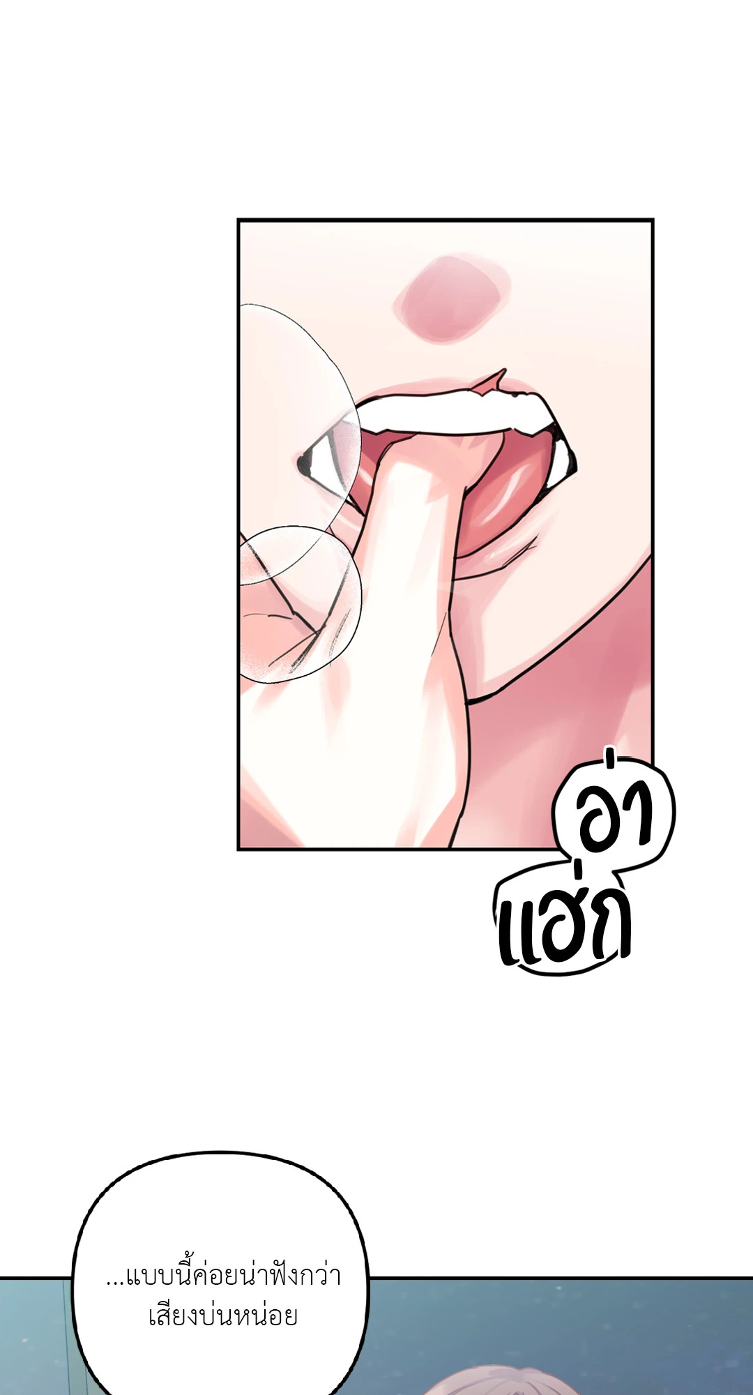 หน้า 87